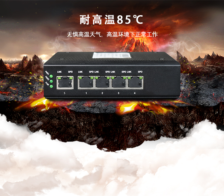 工业以太网男人看片网址出现温度过高如何处理？