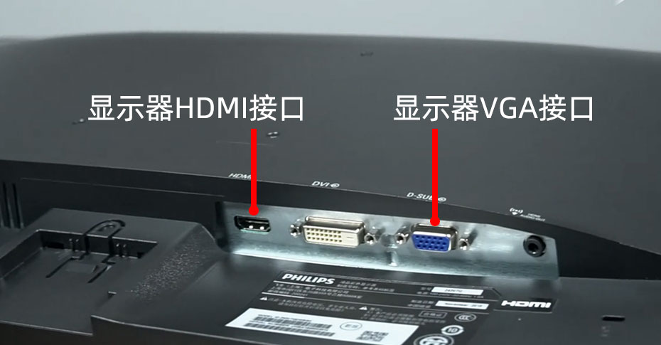 HDMI和VGA接口哪个好？