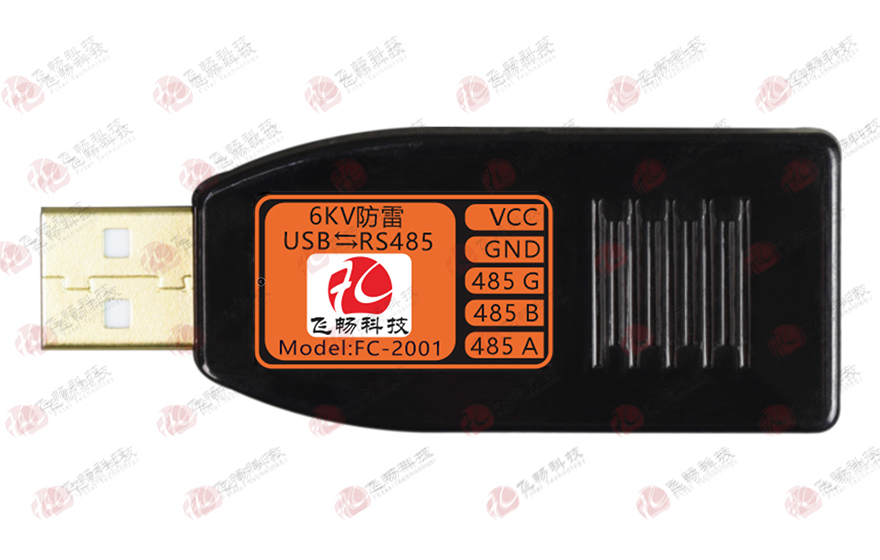 91AV看片入口科技-工业级 6KV防雷型 USB转1路RS485转换器