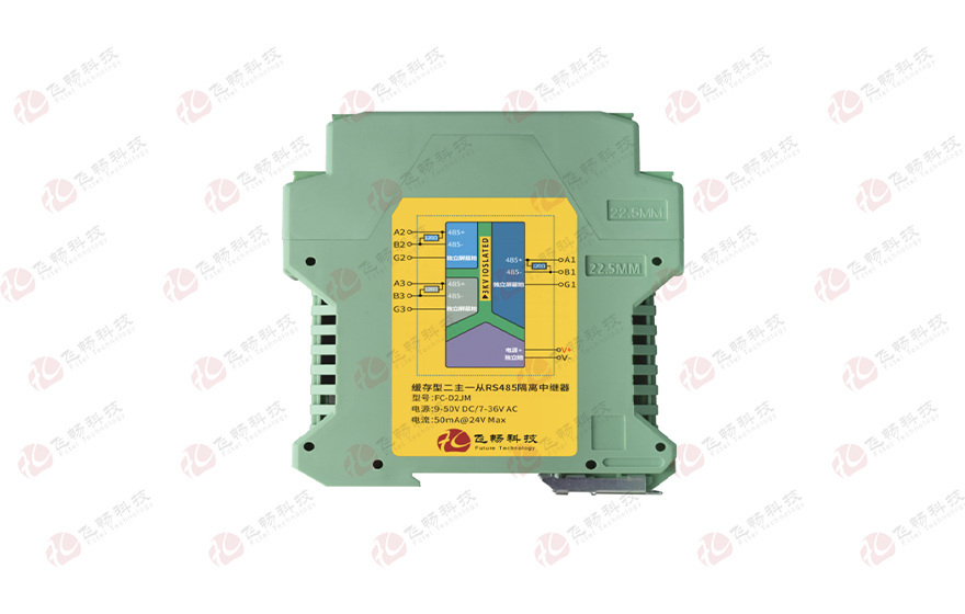 91AV看片入口科技-模块化导轨式缓存型二主一从RS485隔离集线器