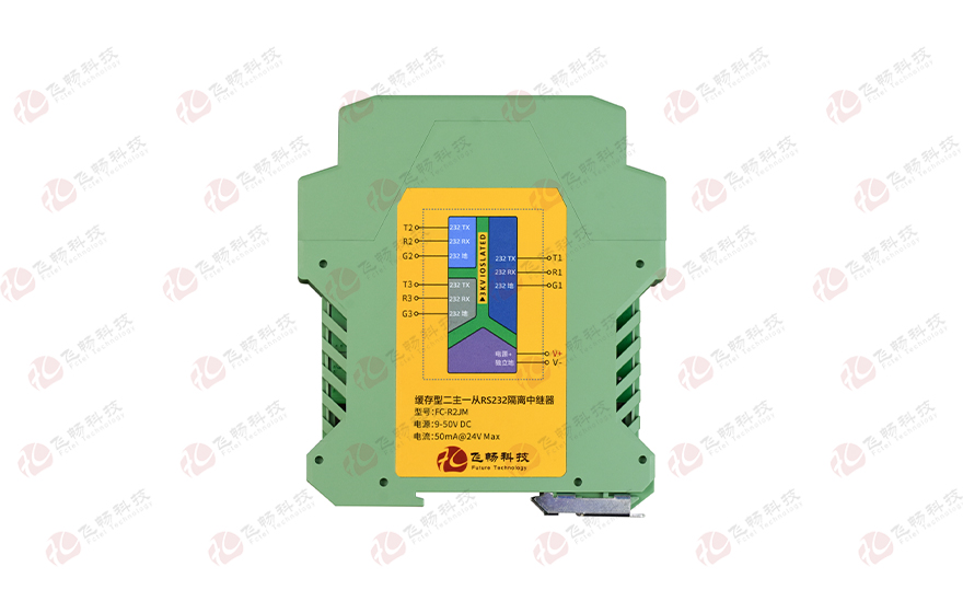 91AV看片入口科技-模块化导轨式缓存型二主一从RS232隔离集线器