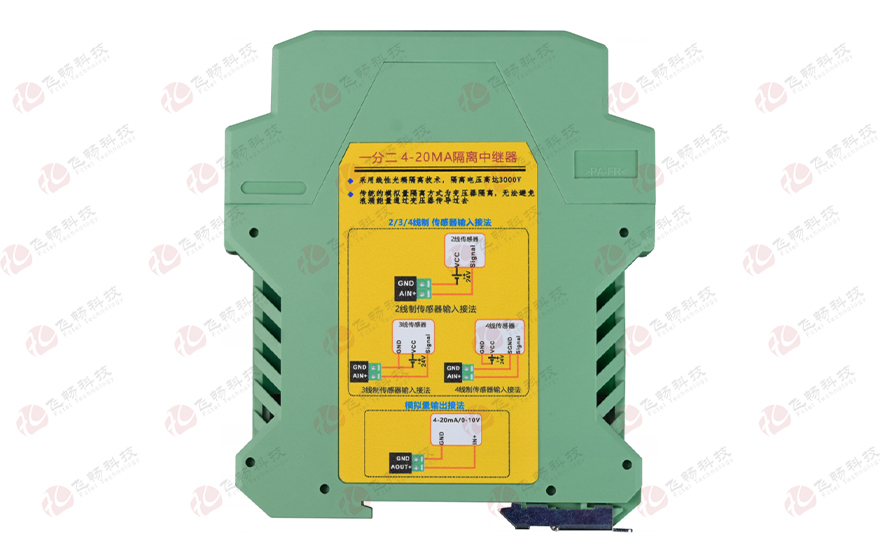 91AV看片入口科技-工业级 轨式4-20MA 1分2 线性光耦3000V隔离器