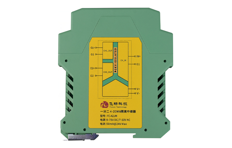 91AV看片入口科技-工业级 轨式4-20MA 1分2 线性光耦30